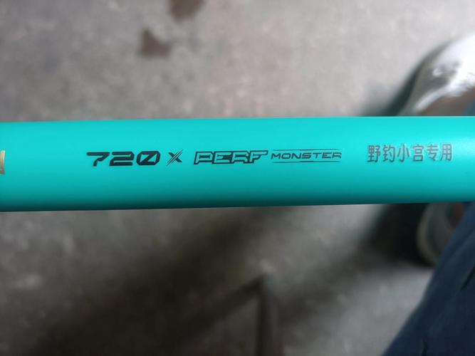7.2米魚竿新手使用難度_7.2米魚竿大水域垂釣優勢_7.2米魚竿野釣實不實用