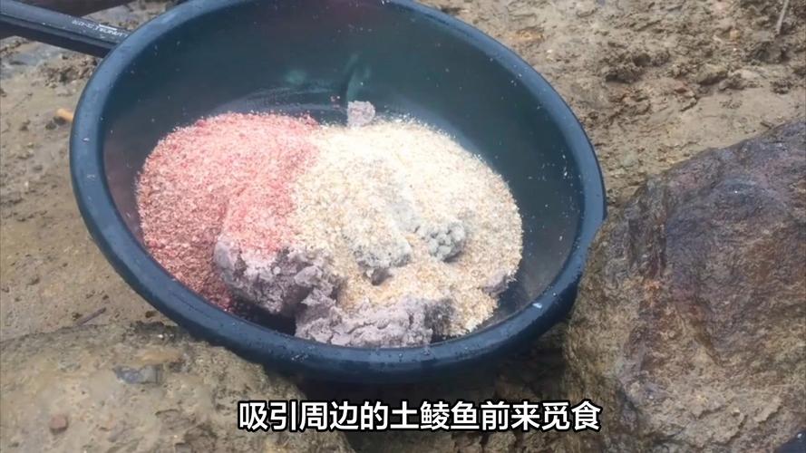 野釣土鯪餌料_我釣土鯪的經典餌料_土法釣魚餌料