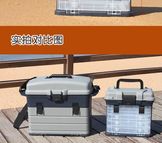 漁具裝備收納_收納裝備漁具圖片_漁具收納箱