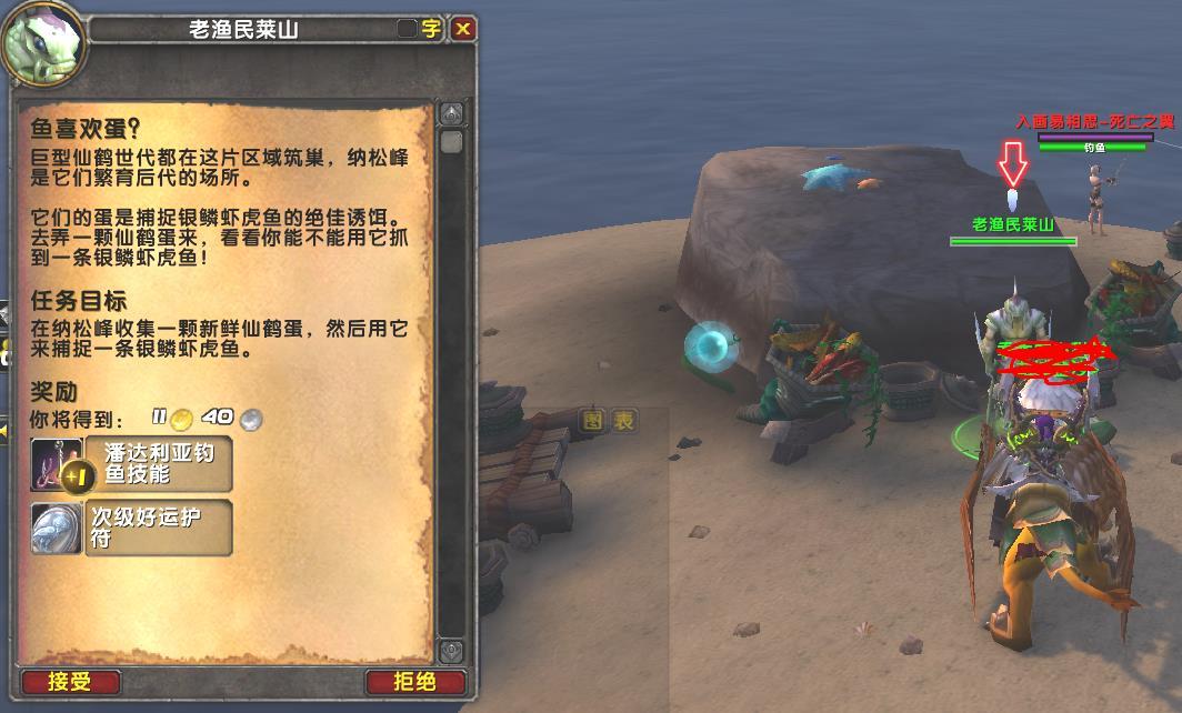 垂釣翁聲望獲取方法_垂釣翁聲望崇拜要多久_時光牌子兌換垂釣翁坐騎