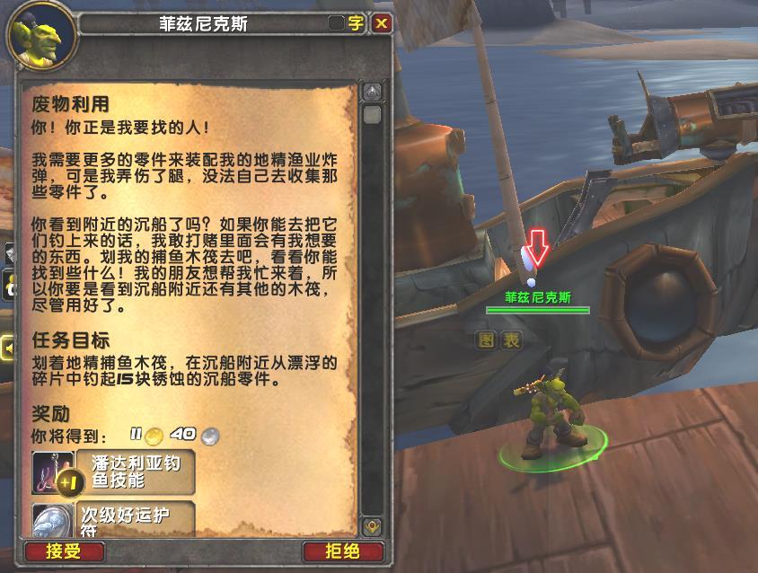 垂釣翁聲望獲取方法_時光牌子兌換垂釣翁坐騎_垂釣翁聲望崇拜要多久
