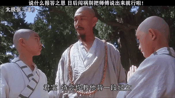 心中果敢_江湖行_江湖行