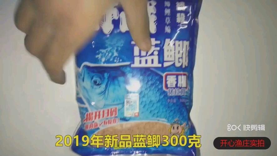 化氏2018新品餌料“2+1”_化氏2018新品餌料“3+1”_化氏釣魚論壇