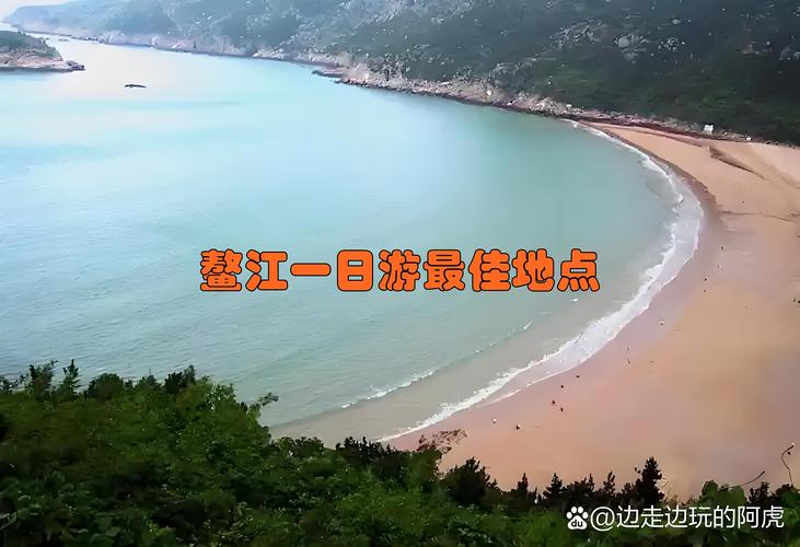 南麂列島天氣_南麂列島藍眼淚觀賞指南_南麂列島旅游攻略