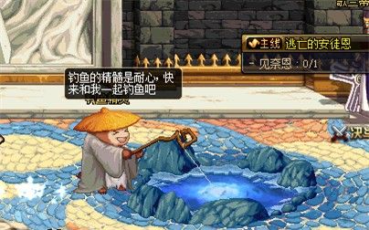 dnf90釣魚活動攻略_DNF釣魚活動攻略 守護小池塘魚餌怎么獲得 DNF釣魚王的私藏魚餌怎么獲得