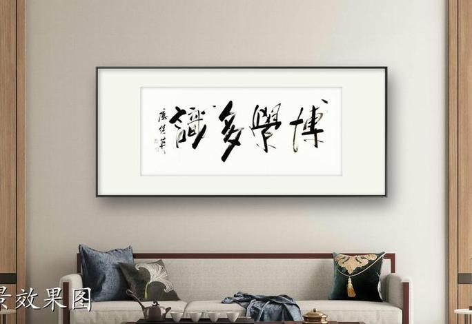 博學多識的用法_博學多識的意思_博學多識