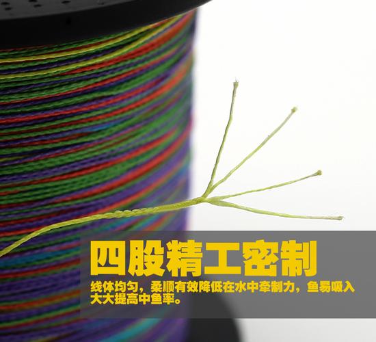 PE線編織方式區別_pe線和大力馬線的區別_大力馬PE線區別