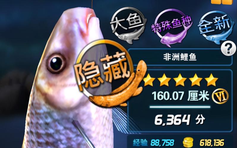 釣魚發燒友無限金幣方法_八門神器修改金幣教程_釣魚發燒友電腦破解版