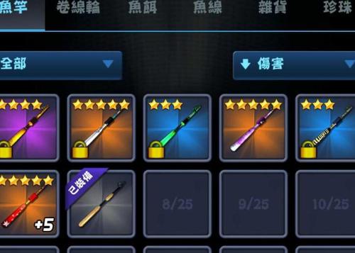 釣魚發燒友電腦破解版_八門神器修改金幣教程_釣魚發燒友無限金幣方法