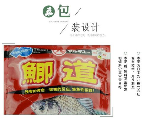 老鬼釣鯽魚餌料配方_老鬼釣魚視頻_老鬼九一八釣鯽魚餌配方