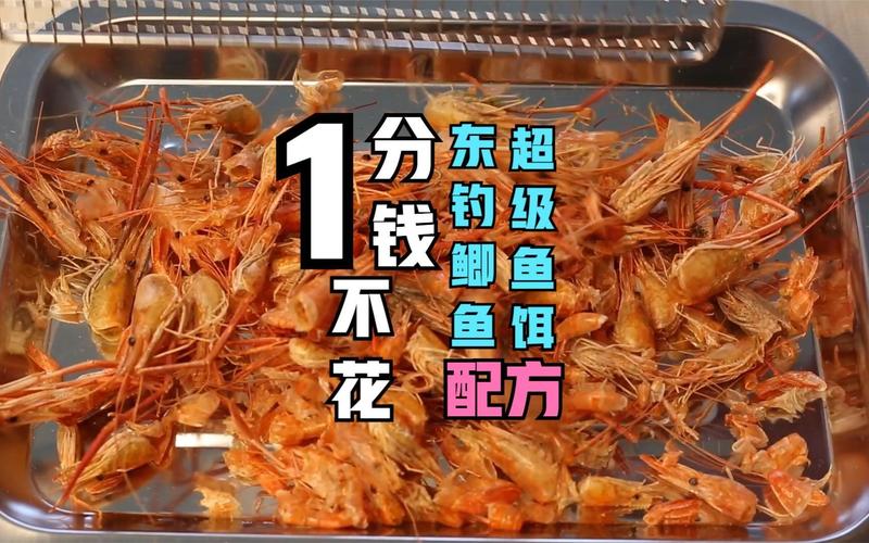 老鬼釣鯽魚餌料配方_老鬼九一八釣鯽魚餌配方_老鬼釣魚視頻