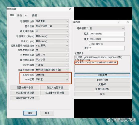 奧維地圖2026免費版下載_奧維地圖導航使用方法_奧維地圖app下載