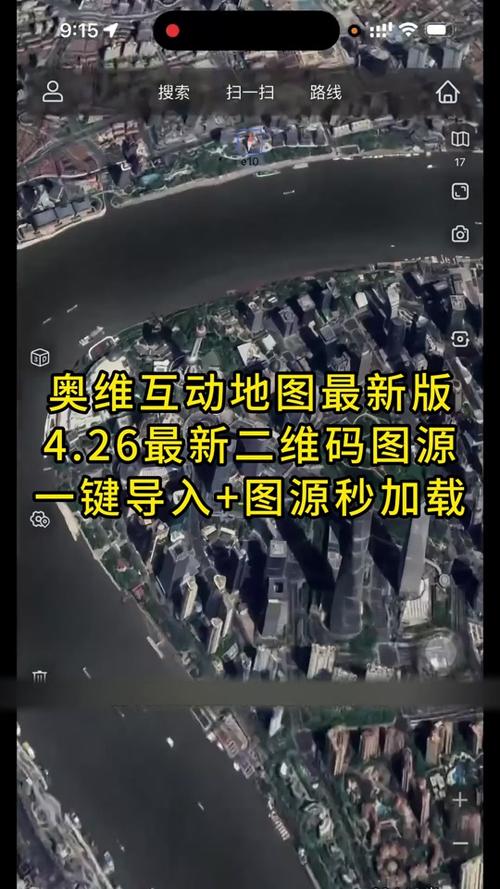奧維地圖導航使用方法_奧維地圖app下載_奧維地圖2026免費版下載