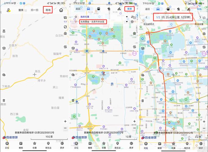 奧維互動地圖多源地圖瀏覽離線下載_奧維互動地圖2026破解版永久vip_奧維地圖2026免費版下載