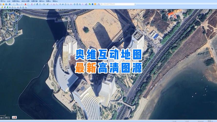 奧維互動地圖衛星高清全景下載_奧維互動衛星高清地圖_奧維互動地圖衛星高清全景功能
