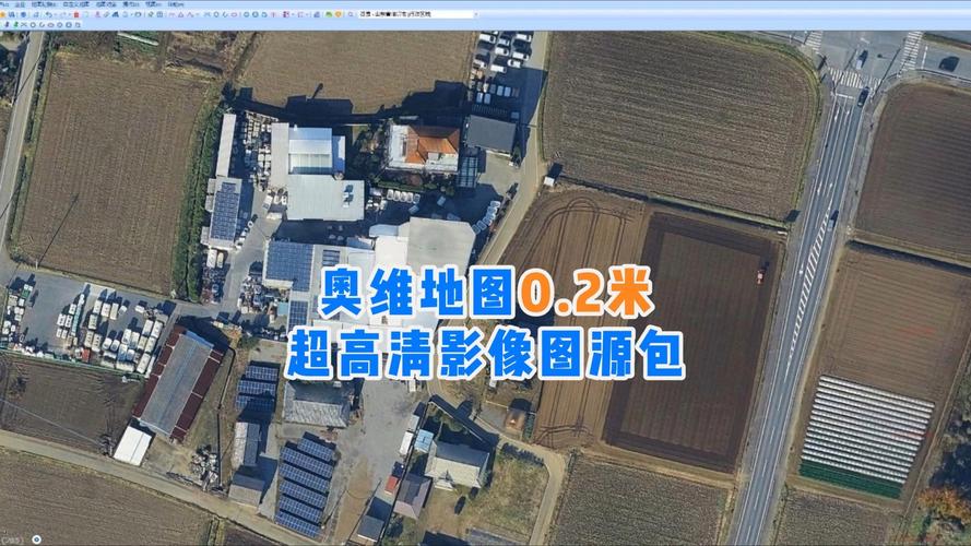 奧維互動地圖衛星高清全景功能_奧維互動衛星高清地圖_奧維互動地圖衛星高清全景下載