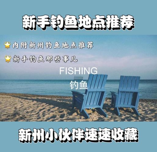 悉尼海釣好去處_澳洲釣魚入門_悉尼海釣攻略