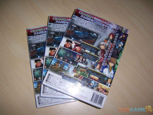 零之軌跡 家具收集 成就攻略_零之軌跡怎么釣魚