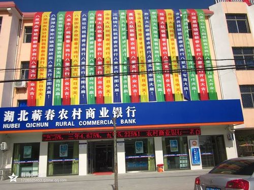 蘄州論壇圖片_蘄州論壇_蘄州在線論壇