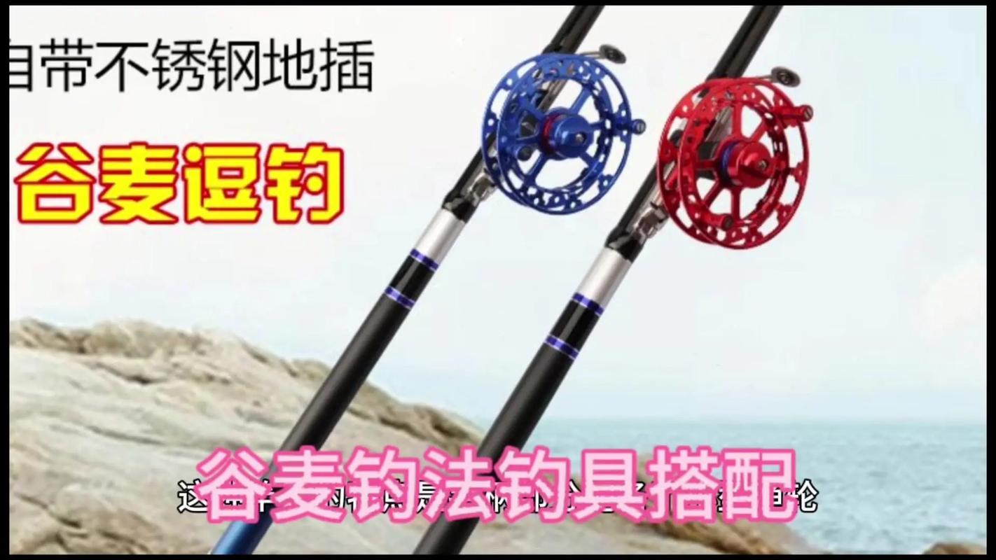 前打釣法_前打釣法視頻_前打釣魚