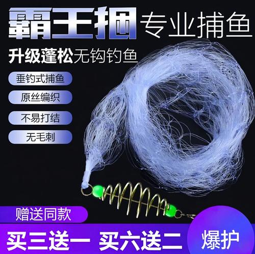 河南魯山自制神器釣魚_霸王捆釣魚_霸王捆怎么釣魚