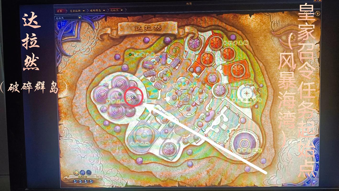 魔獸世界達拉然釣魚坐騎_魔獸釣魚坐騎怎么得到_達拉然飛行坐騎釣魚體驗
