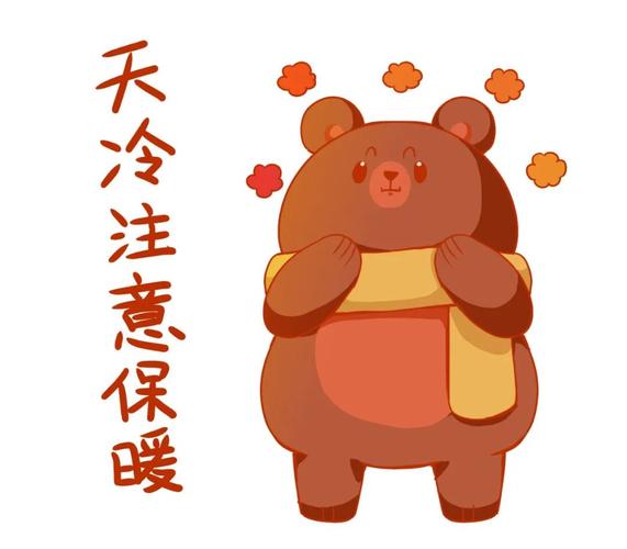 溫州周天氣預報_溫州一周天氣_溫州天氣周日