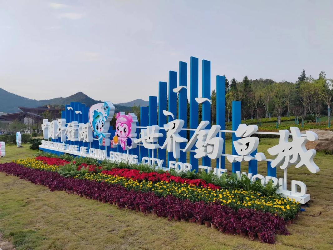 升鐘湖釣魚比賽規則_升鐘湖釣魚免費嗎_升鐘湖釣魚收費嗎