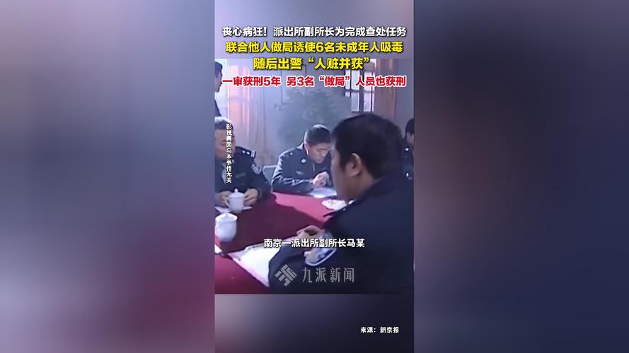 績效考核異化_釣魚執法_釣魚執法事件法律責任