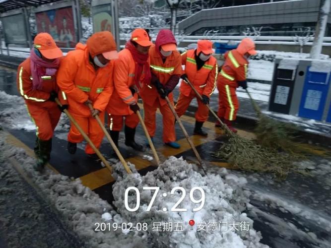 馬鞍山天氣預警_馬鞍山市暴雪應急響應_馬鞍山市暴雪預警信號