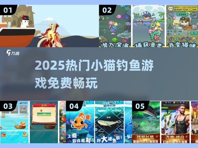 釣大魚游戲_歡樂釣魚大師 游戲下載 釣魚手游攻略
