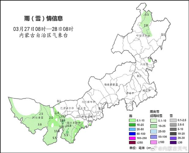 內蒙古降溫大風天氣_內蒙天氣預報_內蒙古未來三天天氣預報