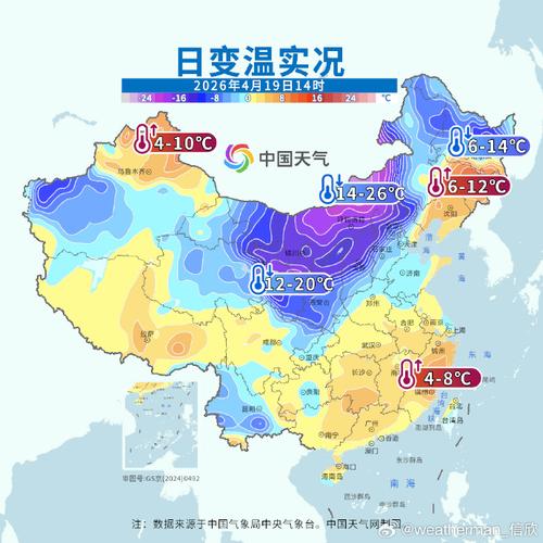 內蒙古未來三天天氣預報_內蒙天氣預報_內蒙古降溫大風天氣