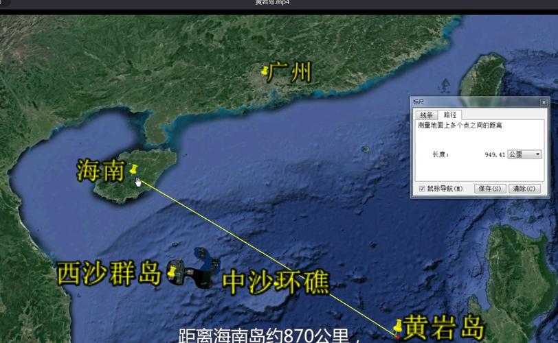 群沙島的資料_中沙群島填島_中沙群島