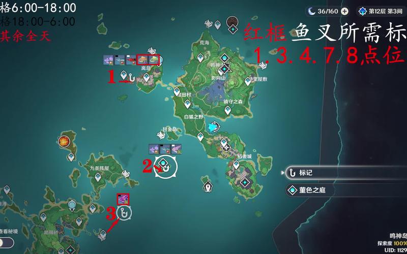 原神釣魚攻略圖_釣魚技巧大全原神_原神釣魚攻略大全