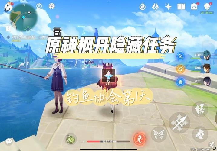 原神釣魚任務是哪個_原神釣魚技巧攻略_原神魚群大爆發任務