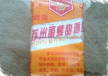 玉米粒麥粒混合甜酒曲發酵誘餌窩料（攻草魚鯉魚）