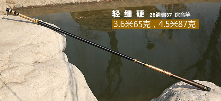  這款魚竿，你是不是找了很久？