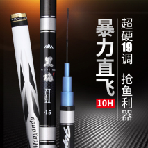 對釣羅非很有幫助的對策，就此拉開斤非爆護的序幕！