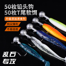 釣青魚要注意什么？用什么假餌？