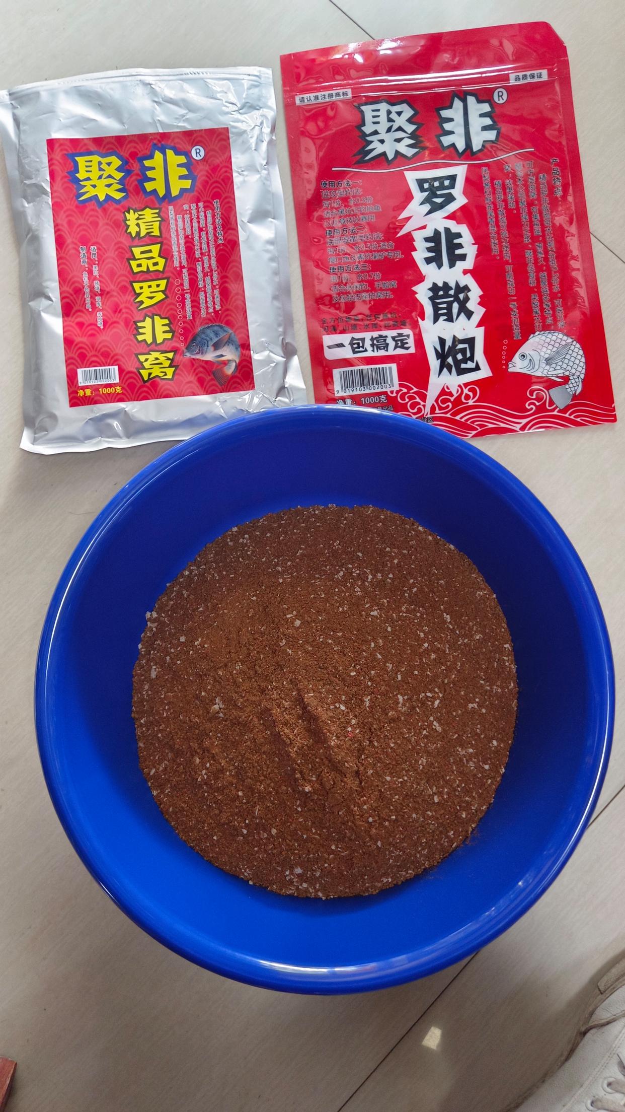 釣羅非散炮干散和濕散有什么區別？