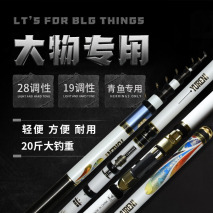 釣魚可以用磯竿嗎，好用嗎