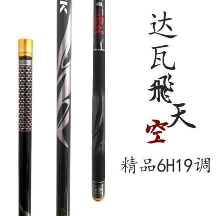 垂釣技巧之基本釣法（二）