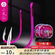 7號伊勢尼鉤適合釣什么魚？