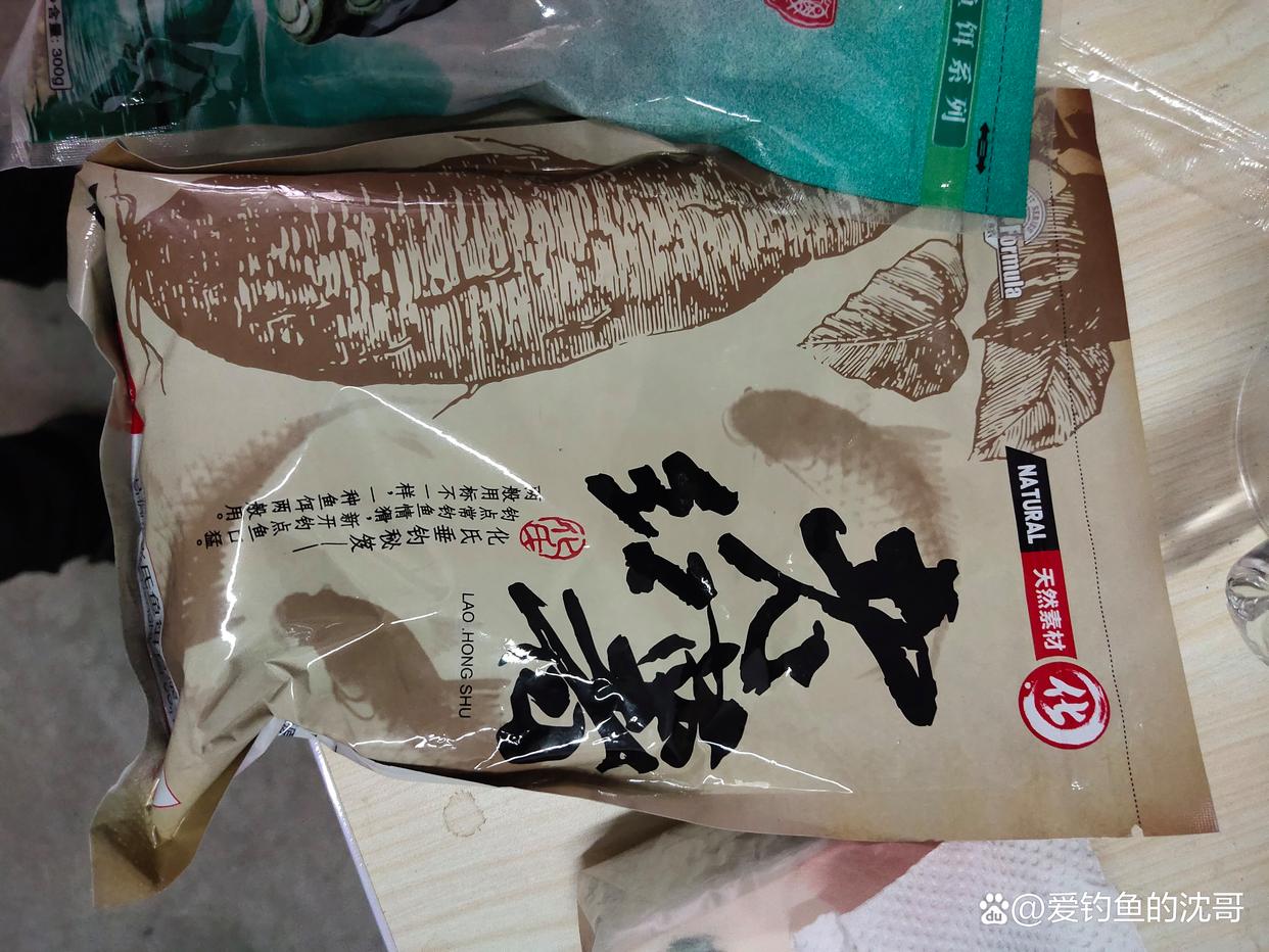 清明節前好不好釣鯉魚？