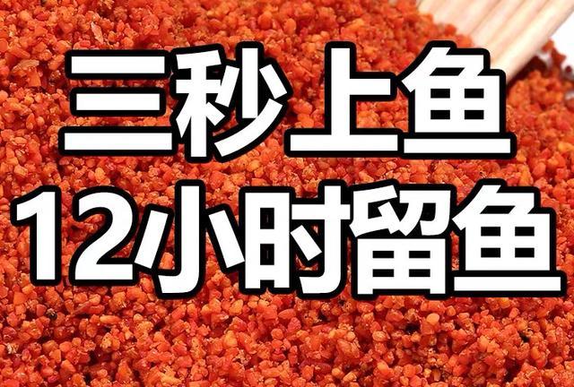 這2種餌料，別看現在引人注目，淡出釣魚圈只是時間早晚問題