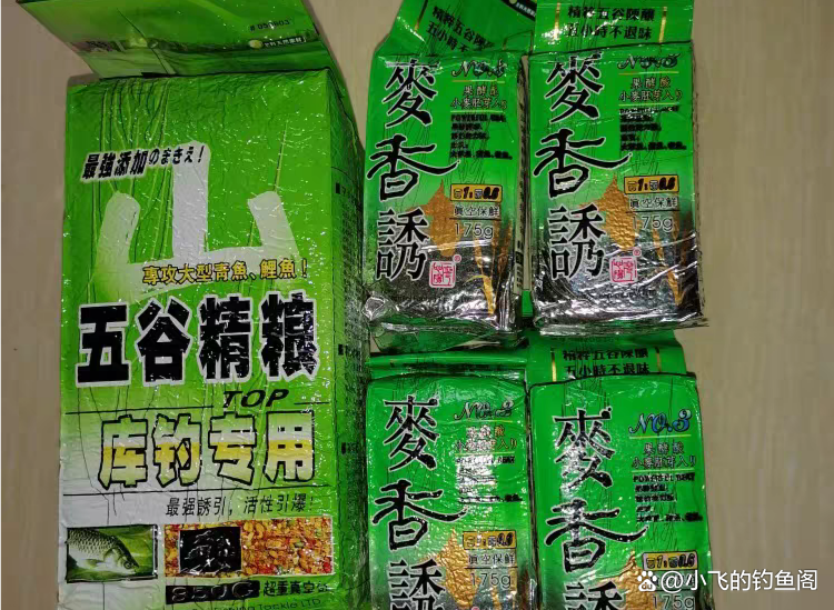 7種便宜又好用的窩料！老釣手友情推薦，野釣使用多年效果杠杠的