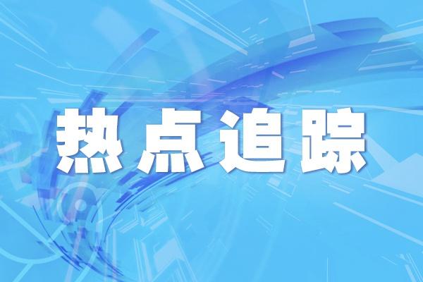 首屆“臨高東英國際慢城杯”全國海釣大獎賽今日開竿
