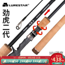 釣黑魚用什么裝備最好