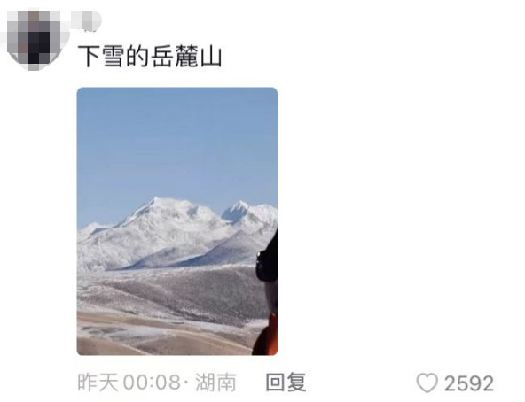 岳麓山滑雪、梅溪湖海釣？五一給長沙引流，他們是認真的